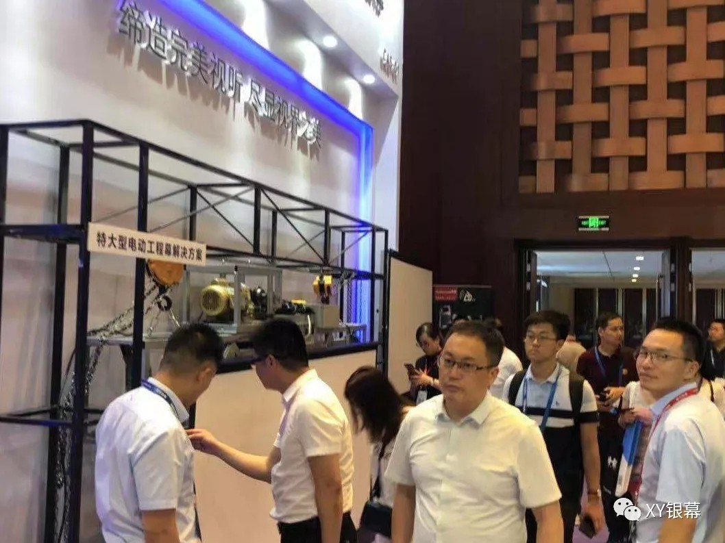 XY Screens-XY Screen Beijing InfoComm China exhibition has achieved completely success on 19th, July-7