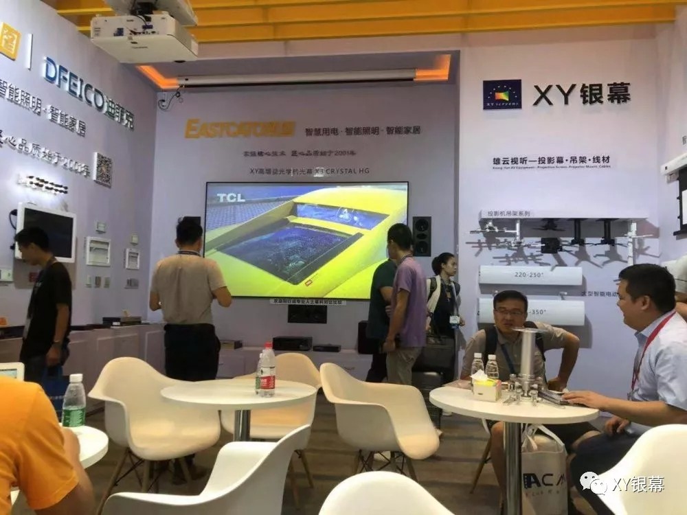 XY Screens-XY Screen Beijing InfoComm China exhibition has achieved completely success on 19th, July-8