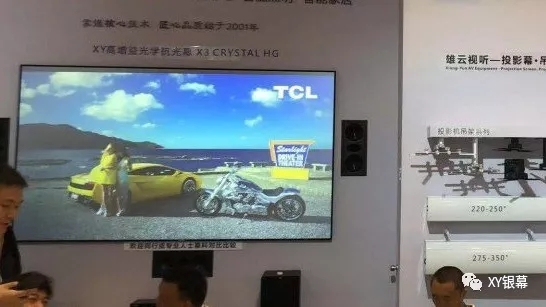 XY Screens-XY Screen Beijing InfoComm China exhibition has achieved completely success on 19th, July-10