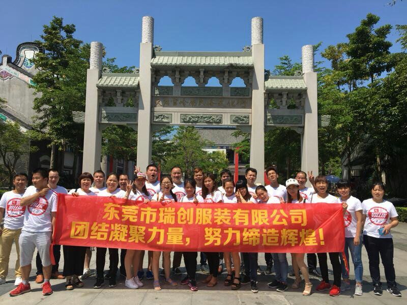 Ruiteng-Dngguan Ruiteng Garment Competent Department Travel Photoes