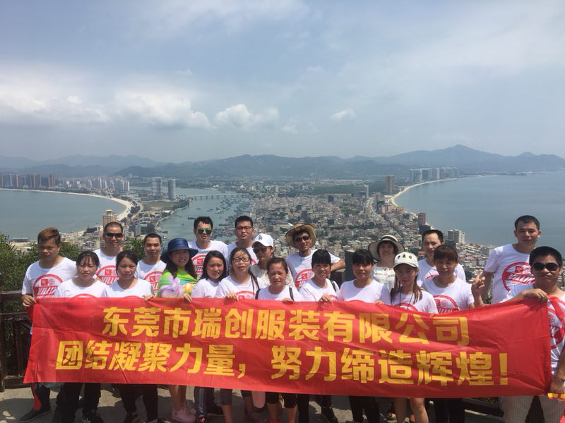 Ruiteng-Dngguan Ruiteng Garment Competent Department Travel Photoes -1