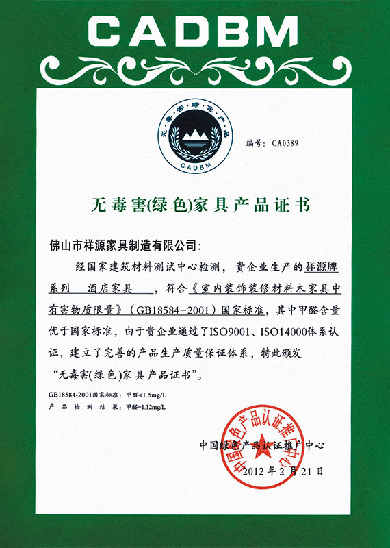 Harman Array image788