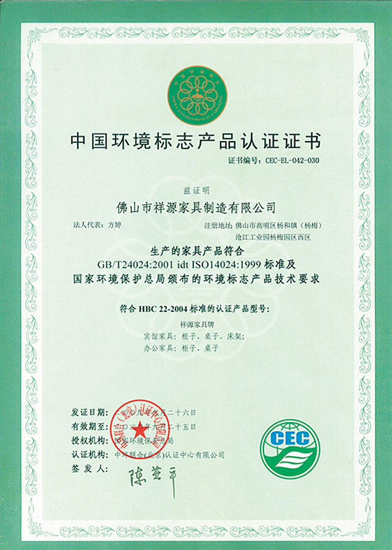 Harman Array image791