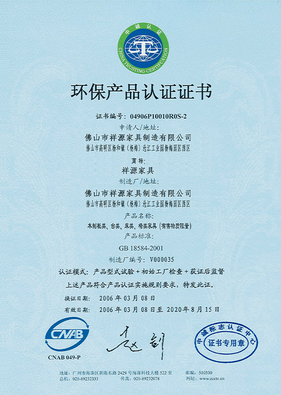 Harman Array image736