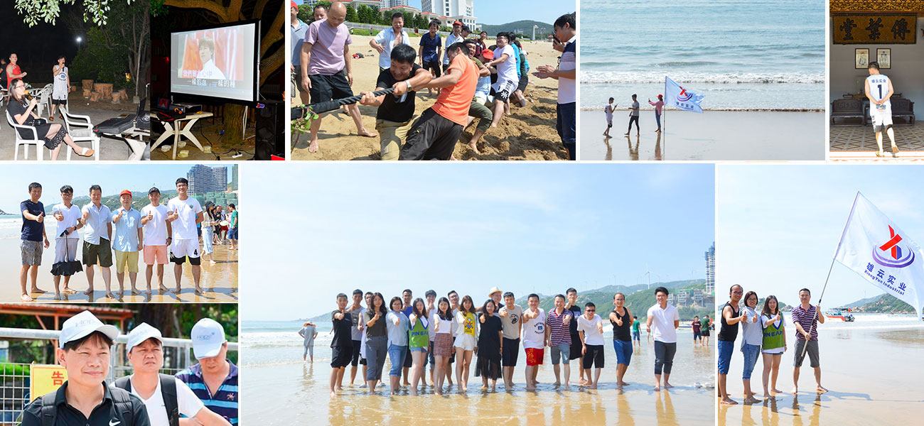 XY Screens-Xiongyun Summer Fun Team Events To Chaoshan, Guangzhou Xiong-yun Audio-visual-3