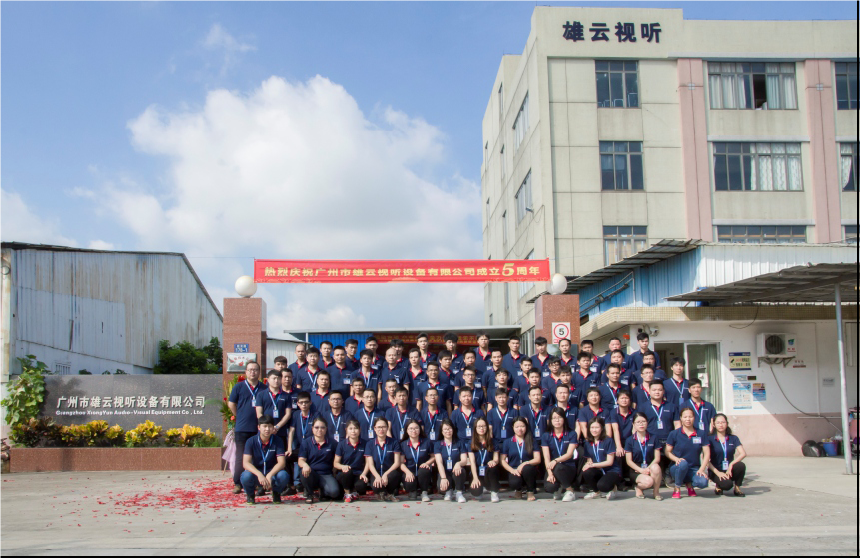 news-XY Screens-Our company will attend ISE in 2020-img