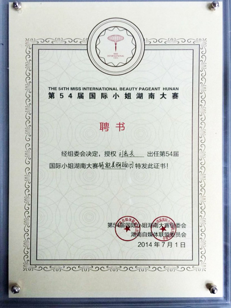 Uniquebobo-Read Uniquebobo Is Designated As The 54th The Miss World-2