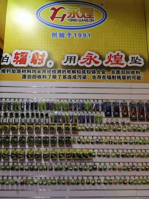 uploads/yhfishingtackle.com/images/15658335813455.jpg 4fb9200bd2a62843a0e46127bc3ba6d.jpg