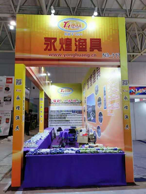 uploads/yhfishingtackle.com/images/15658335829925.jpg 6379f9efa812ce3b96b70cfb9eca53e.jpg