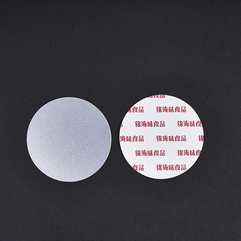 YiLan Packaging Array image188