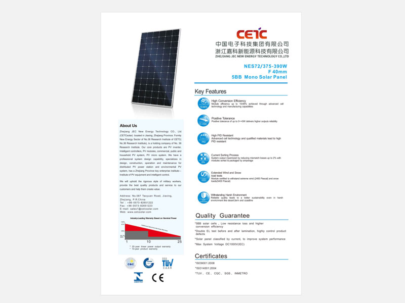 CETC SOLAR Array image118