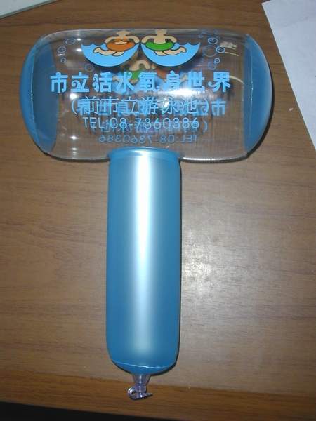 Zhanxing Array image69